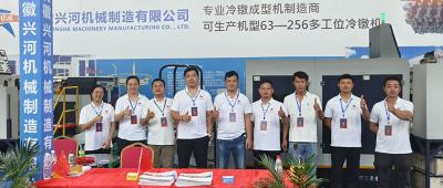 Informācija par izstādi